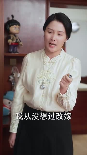 50岁再恋爱（50集） 悬疑短剧推荐