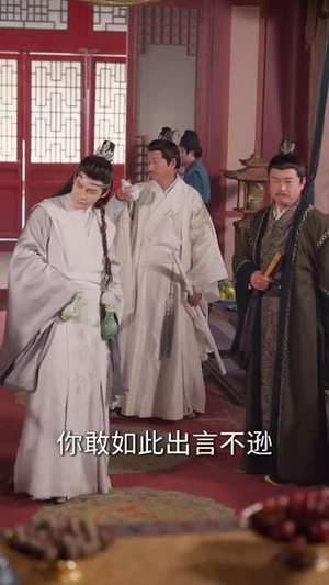 我在古代召唤王者（100集） 好看到停不下来