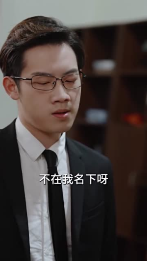 冲喜新娘放肆宠（100集） 悬疑短剧推荐