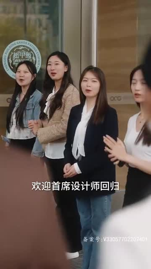 你是时间的嘉许(100集)  爆款短剧推荐