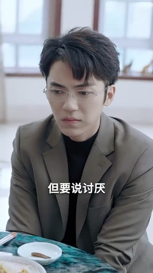 磕的CP杀疯了（96集） 短剧