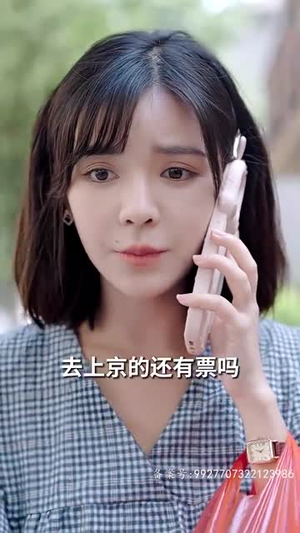 娇宠难逃 （90集）热播短剧推荐