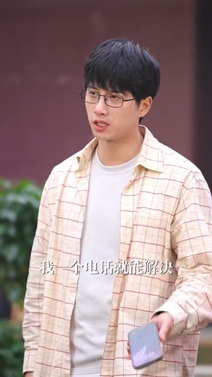 拆红包（30集）短剧全集更精彩