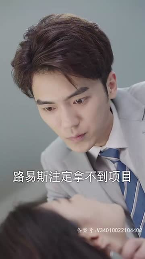 辞职后前总裁对我余情未了（100集）最热门短剧来了