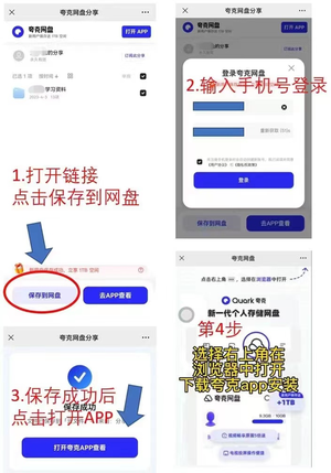 大小姐能有什么坏心眼呢(95集)  好短剧分享