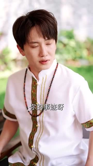 破局（68集） 精彩短剧片段
