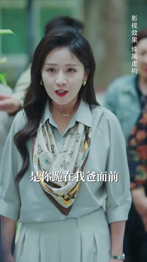 真相昭然终有日（37集） 短剧精彩不断