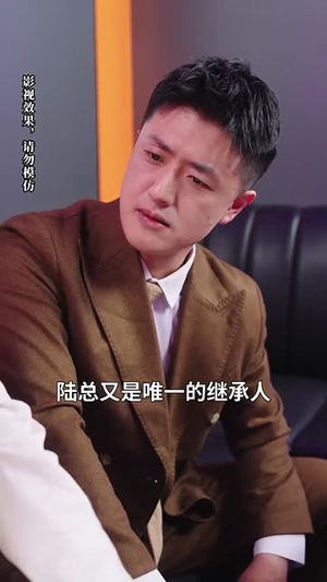 萌娃三姐弟来助攻爹地动心啦（70集） 免费短剧资源