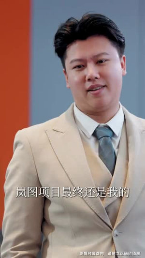 不是我的孩子，我凭什么养（42集）最新热剧免费看