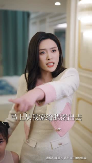 婚色已晚（58集）精彩短剧看不停