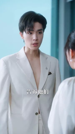误撩（74集）一口气看完全集