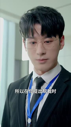 轻宠月亮（81集）热播短剧来袭