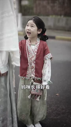 妈咪太凶猛爹地休想逃（81集） 短剧分享剧集