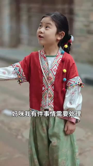 妈咪本事大爹地别害怕（81集） 战神短剧推荐