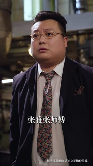 焊花燃尽处，新途绽芳华（53集）热播古装短剧