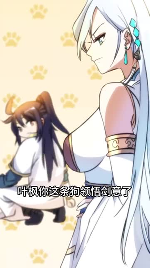 玄幻我无敌从败家开始（46集）集免费看短剧