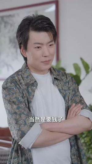 遇见炽爱的你（40集）短剧解说全集