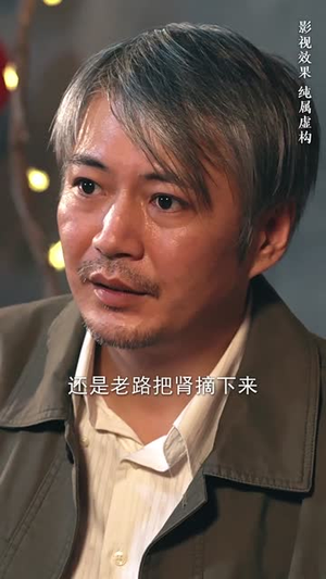 信的真相（60集）短剧太好看了吧