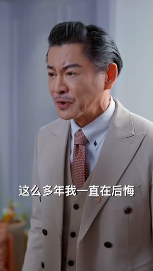 去心向往的地方（60集）看到了大结局