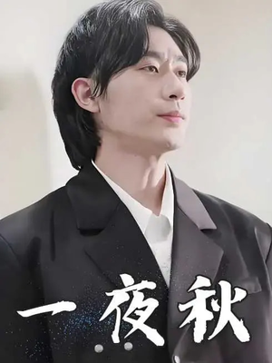 陆少宠妻如命（100集）免费看短剧全集