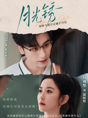 云中烙（80集）零花钱看整部剧