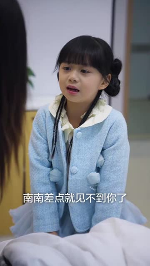 婚礼日（80集）无需会员轻松看