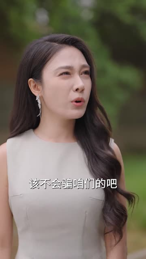 重活一世我不当怂货（55集）免费看短剧全集