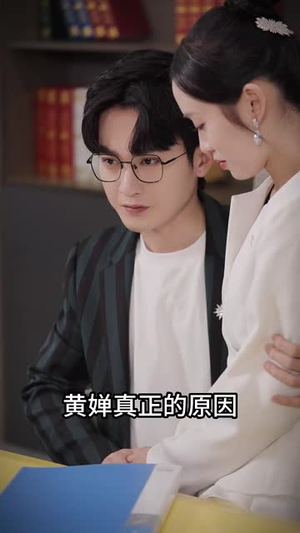假情真爱（100集）迅雷网盘观看