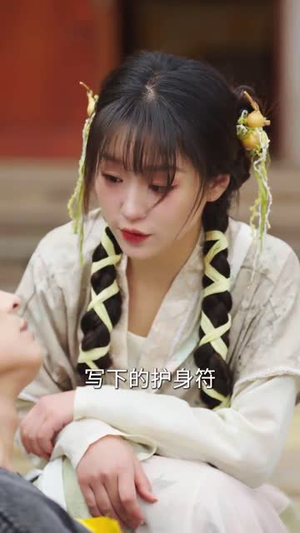 天降福妻（61集）免费观看