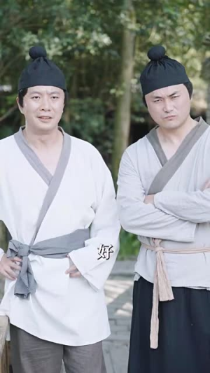 小奶团夫君（67集短剧免费看