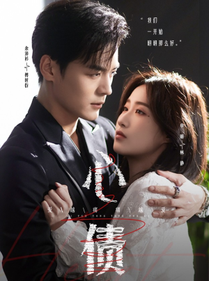 心债（50集）火热短剧抢先看