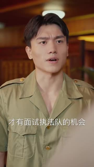 七零新生替身丈夫该你挨打了（66集）在线观看完整版