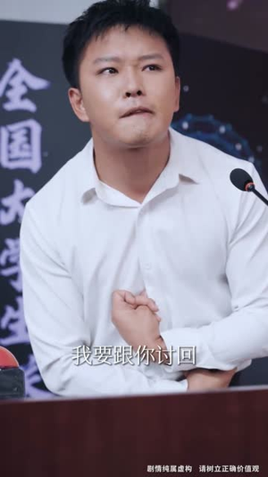 奶奶的废品车，载我进清华（60集）免费短剧大全