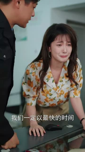 我能垂钓万物（62集）看到大结局