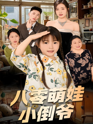陈小姐的时空订单（67集）短剧免费看