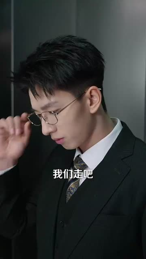 凛风不渡茉莉香（58集）免费全集短剧