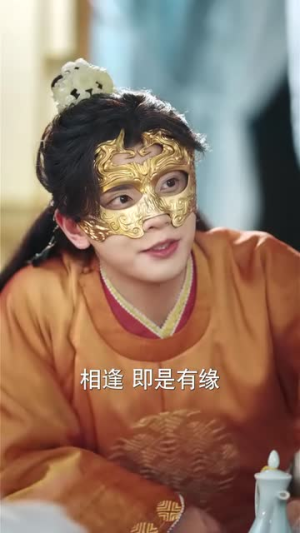成何体统（89集）免费看全集