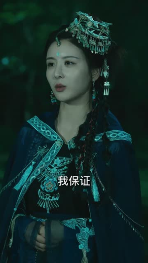 圣女她一言即灵（31集）短剧太好看