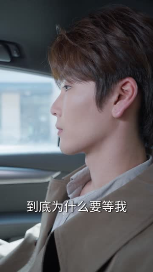 误和老板相亲以后（80集）好短剧分享